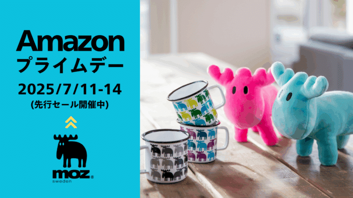 Amazonプライムデーセール告知