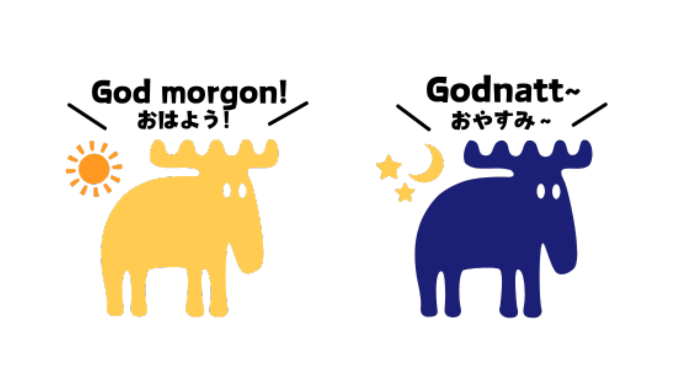 lineスタンプサンプル2