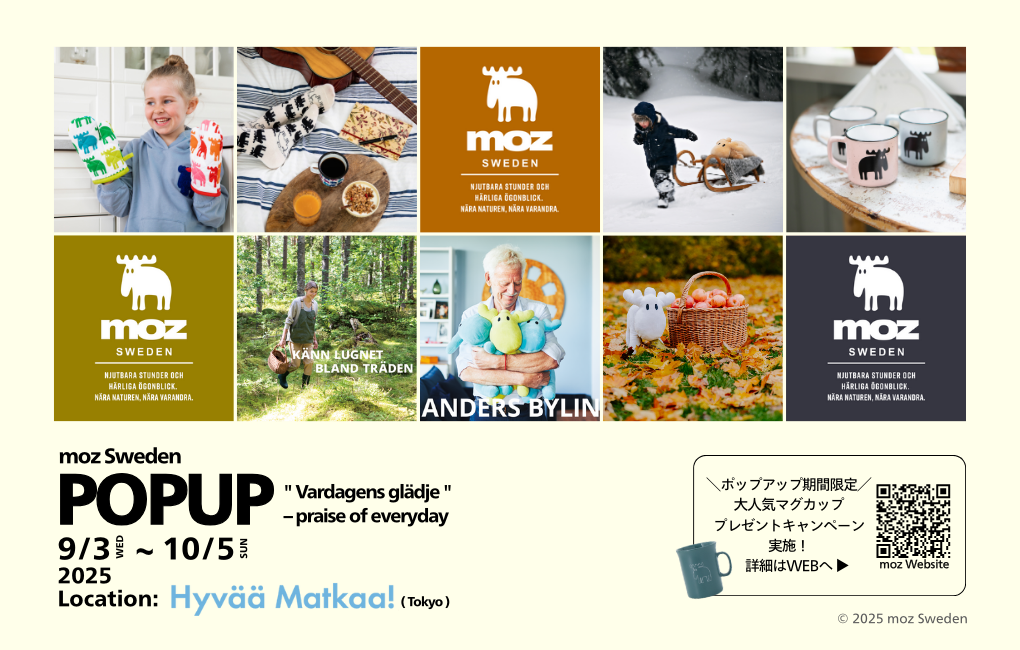 https://mozsweden.com/wp-content/uploads/2025/08/WEBmozヒュバマトカさんキャンペーンPOP.png