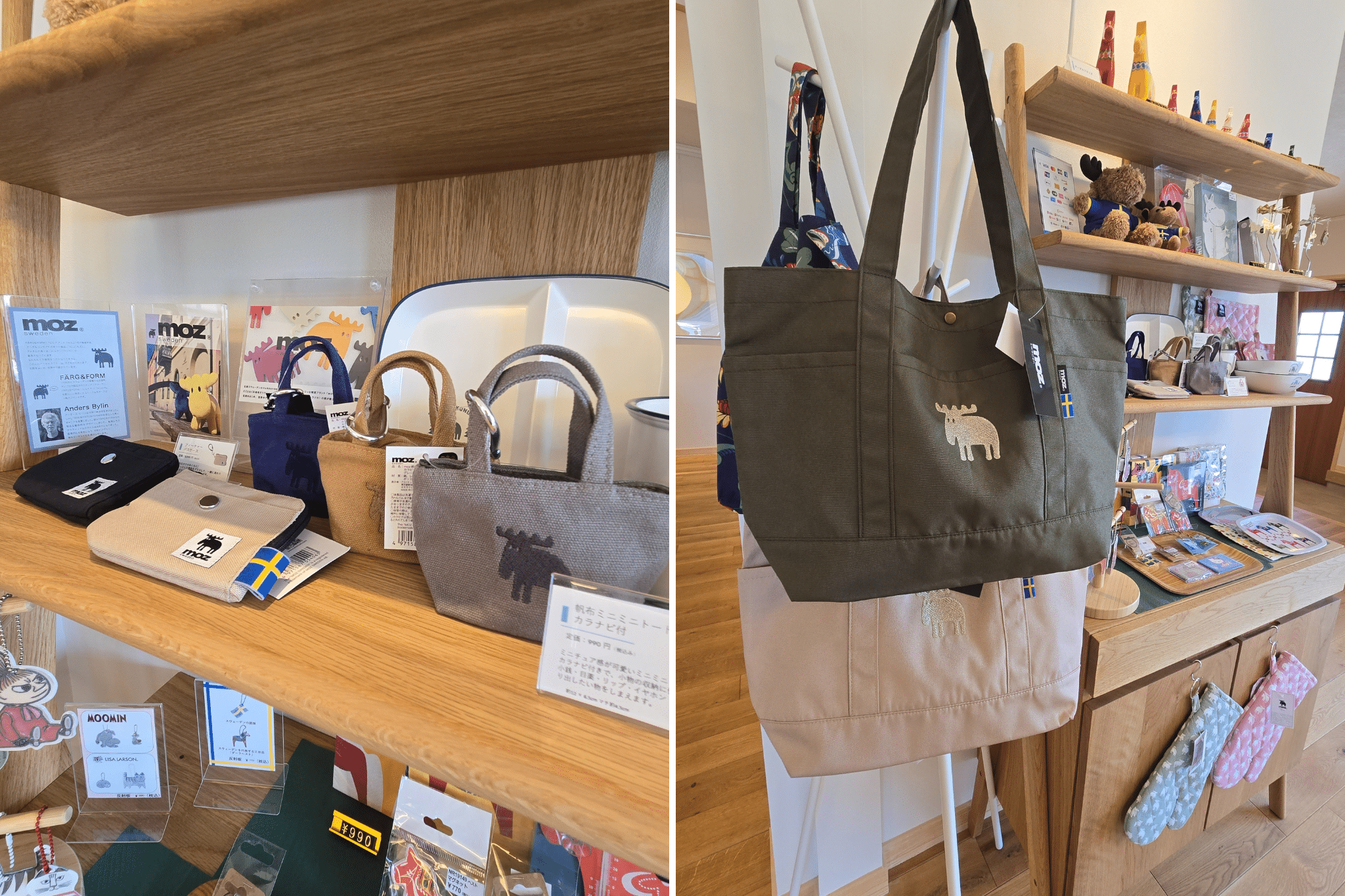 展示販売中のmozグッズ4