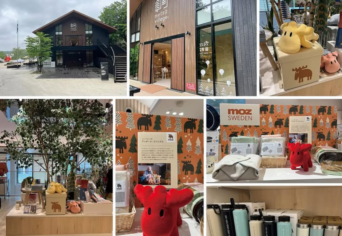 メッツァビレッジ 店舗写真