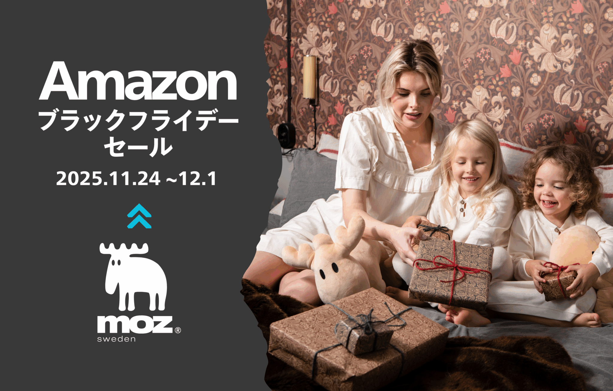 https://mozsweden.com/wp-content/uploads/2025/11/Amazon-プライムデ感謝祭のコピー-1-scaled.png