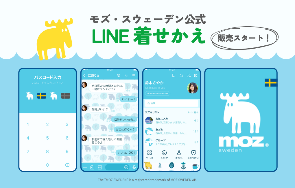 https://mozsweden.com/wp-content/uploads/2025/11/LINE着せ替え告知（ブログ・プレスリリース）-1020-x-650-px.png